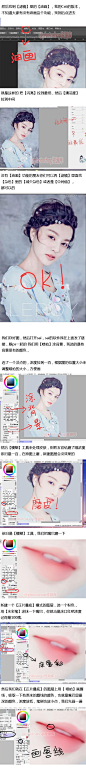 #ps教程# 摄影后期古典美女绘画效果思路及... 来自photoshop资源库 - 微博