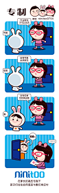 ninitoo育儿心得，一个宝爸的育儿漫画。与孩子一起学习成长〜也愿分享给年轻的宝妈宝爸们〜因爱而生，关注成长！