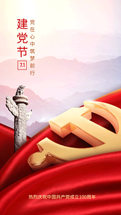 宁_say_采集到年中报告