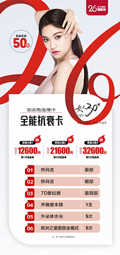 视觉的声音采集到易拉宝