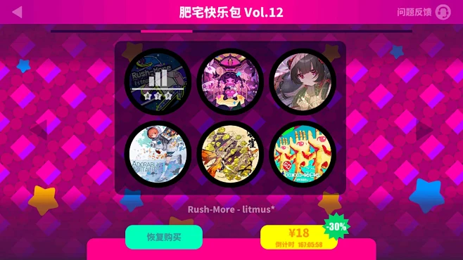 Muse Dash 喵斯快跑（手机版）-...