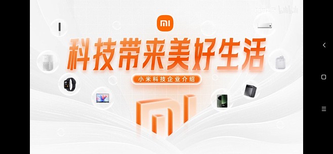 来自分享