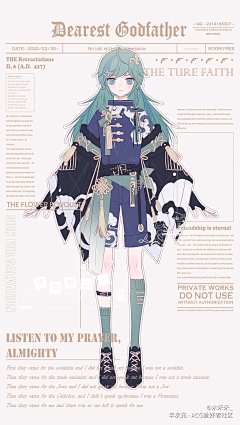 公曳采集到服设2