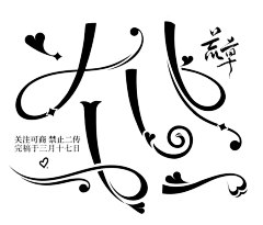HC·海城采集到【福利自定义】
