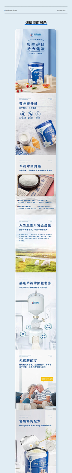 打几把赢了采集到详情页 儿童