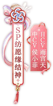 嫣然有声采集到标题