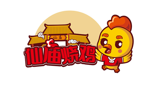 鲜味仙仙庙烧鸡logo设计