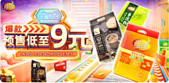 stone~萌采集到品专 入口图