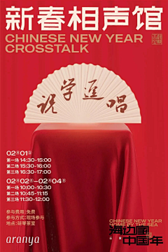 柳俊烈采集到阿那亚