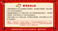  详情页-发货公告-芡实.jpg