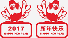 槐月廿五采集到新年素材