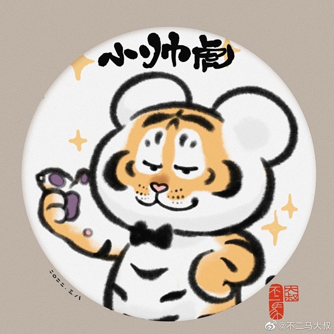 @不二马大叔 的个人主页 - 微博