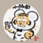 @不二马大叔 的个人主页 - 微博