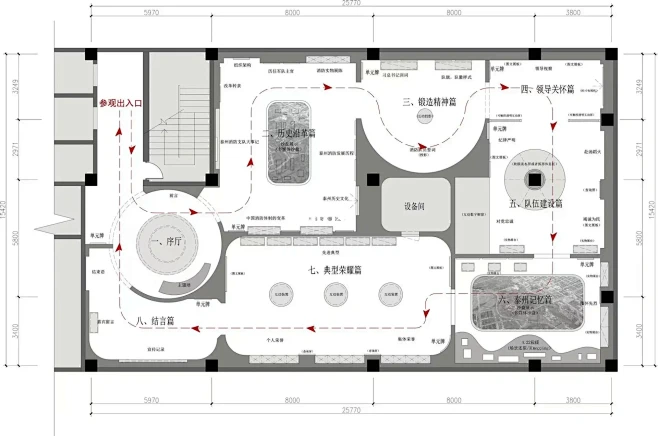 ⚫600m²文化展厅设计方案!-花瓣网