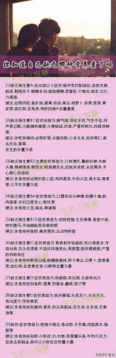 sea灬殇采集到生活包罗万象