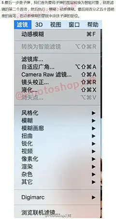 #photoshop教学# #PS技巧方法# 本次教程教大家如何使用 #photoshop# 设计打造酷炫的子弹碎裂效果！教程示例图为公益海报，制作过程简单粗暴，参考借鉴，分分钟就能做出超棒的视觉效果，感兴趣的童鞋可以试试看，需转不谢，记得交作业哈！ ​​​​