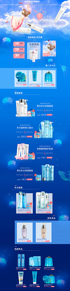 海蓝天泪采集到首页