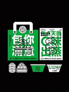 原创包子铺品牌设计｜这绿色我一点都不爱 - 小红书