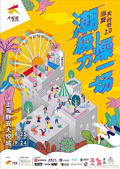 不能听真相病采集到春 夏 秋 冬