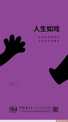 若容梧栖采集到年轻态度