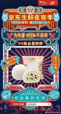 ElephantJ采集到A_烧烤