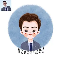 臾不知 Q版头像可爱儿童卡通动漫画插画蜡笔手绘头像设计定制-淘宝网