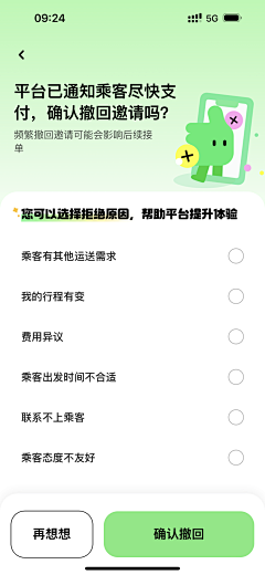 〃茜ペ茜°采集到绿