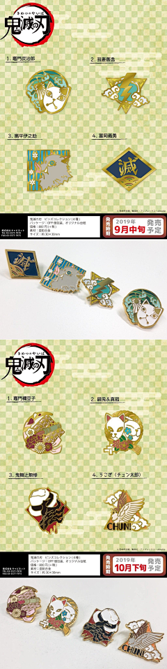 二皮脸123采集到H徽章