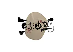 手写logo字体设计169辑_夏熙夏-