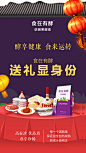 送礼显身份~。。~