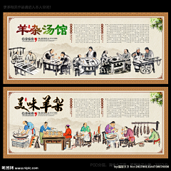 QQ：429193678采集到美食海报 饭店海报 饭店挂画 酒店挂画 餐饮画挂