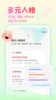作业加倍采集到UI-上架图