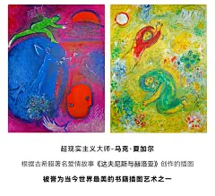 【重启特惠】从穆夏到桑达克：世界百年插画特展 预约报名-Dooee多奕活动-活动行