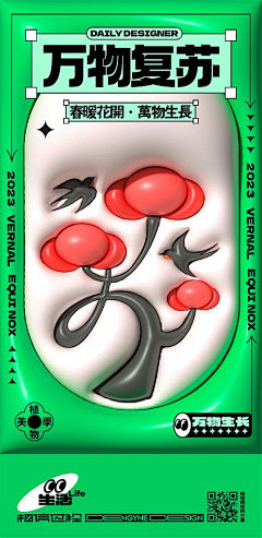 heye14采集到膨胀