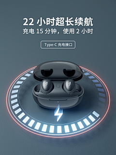 资深设计渣渣采集到详情页