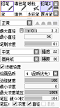 ↑这个是勾线专用笔，勾出来的线条比较真实看着很不错，适合勾较复杂的或者是硬性线条，对于过于柔软的画可能不太适合【因为楼主的线稿复杂的要死……很适合楼主的画风】原来是买了传说中的红果汁大神【就是罪恶王冠的人设，楼主最爱的画师】的教程之后按照她的笔刷设置调的，名字也是那个，不过近年来已经被我调得完全不成样子了。
原型是铅笔