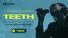酷我音乐设计中心采集到原创のBANNER