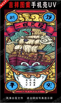 浓彩国潮插画手绘插画 【酷图网】国潮,潮漫,海报,跨年,元旦,腊八,春节,小年,除夕,过年,拜年,元宵,新春,促销,2020,喜庆,欢乐,吉祥,鼠年,吉祥物,红色,财神,卡通,插画,祥云,中国风,节日,年味,趣味,手绘,漫画,古典,传统,古风,古韵,京剧,传承,高端,创意,时尚,潮流,东方,元宝,放射,国潮插画