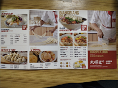 没错我是疯子。采集到餐饮物料-其他