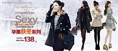百搭修身呢大衣淘宝女装海报服装服饰|女装|淘宝素材|淘宝天猫促销海报|宣传海报|装修模板|新年素材|妇女节素材|红心矢量素材|妇女节矢量素材