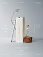 【神农】踏入古老药香之境｜Ember’s Echō請火 - 小红书