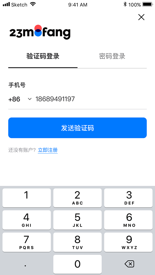 验证码登录1@3x