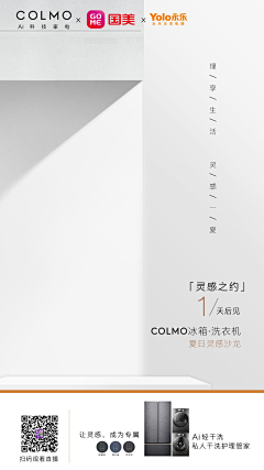 游走__--采集到IPO