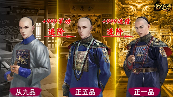 素材详情