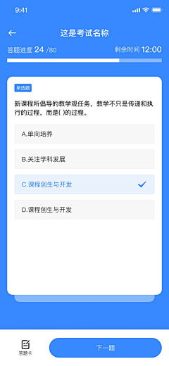 林小小丶采集到学习知识库APP