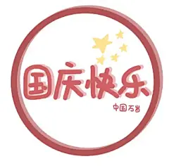 国庆头像 - 高清图片，堆糖，美图壁纸兴趣社区