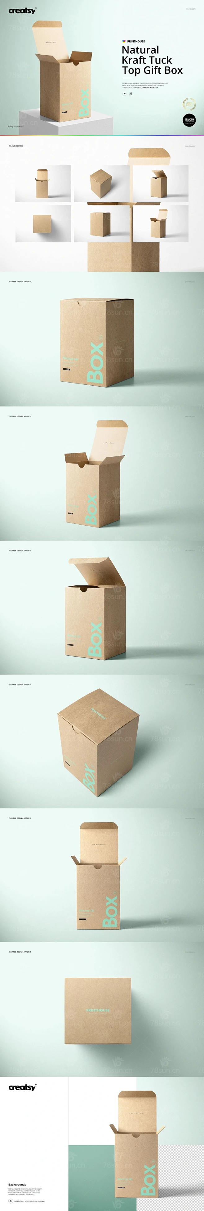 牛皮纸包装盒礼盒模型设计智能样机贴图模板...