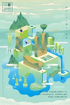 城市地标  - 源文件下载【酷图网】地标插画,国潮地标,国潮风,插画,地产海报,地产活动,地产价值点,国潮地产,地产国潮海报,手绘建筑,手绘四川,手绘成都,手绘上海,手绘天津,上海四川,成都,天津,手绘地产,云,山,日出,海报,展架,活动,地产,暖场,艺术,指尖,绚丽,绚烂,色彩,微信插画,插画城市,炫彩城市,国潮城市,