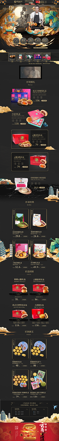 ZzzzTH采集到网页