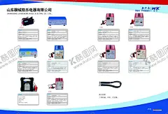 发电机折页海报宣传册充电机 【酷图网】发电机,折页,海报,宣传册,充电机